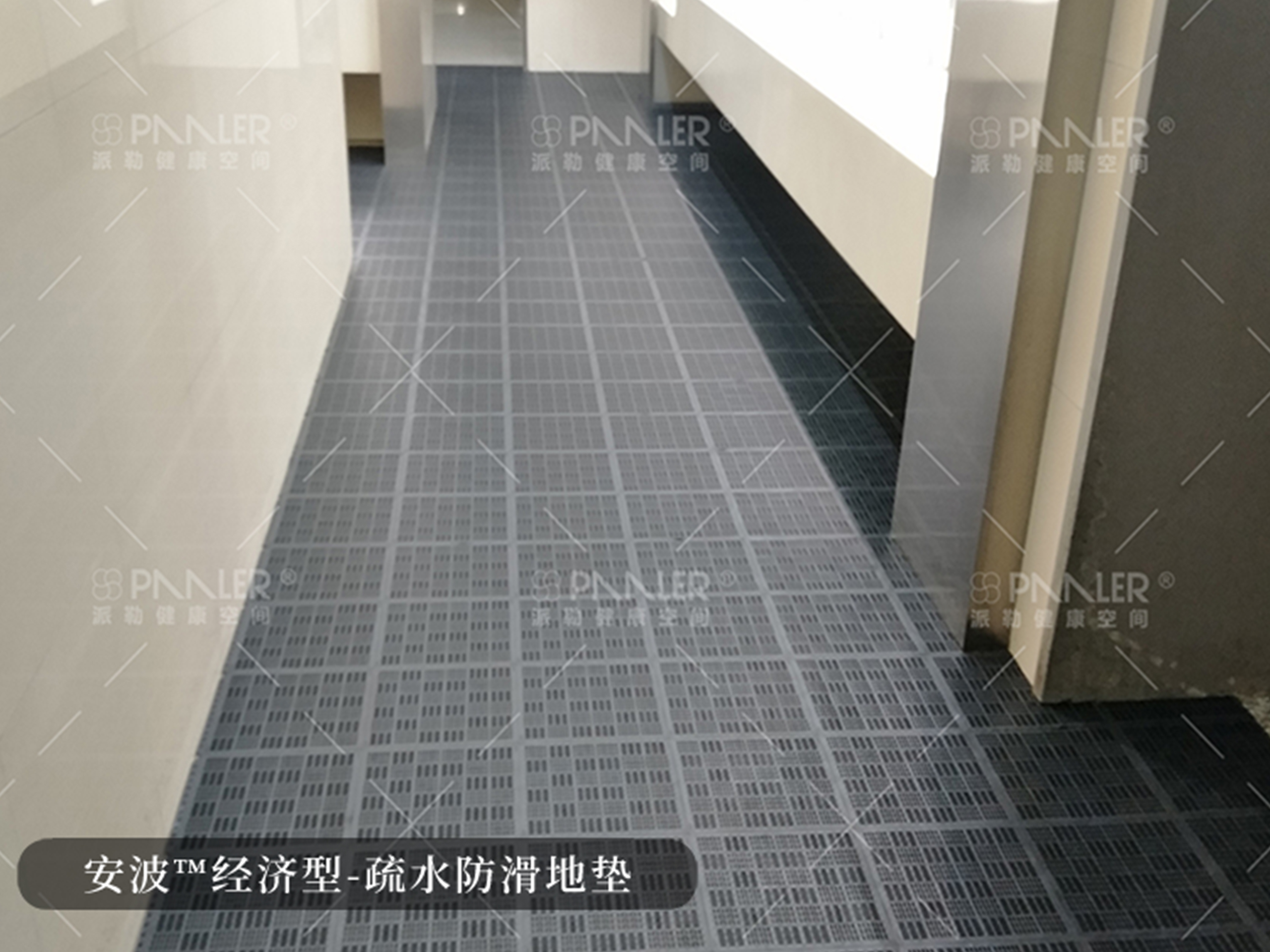 安波經濟型