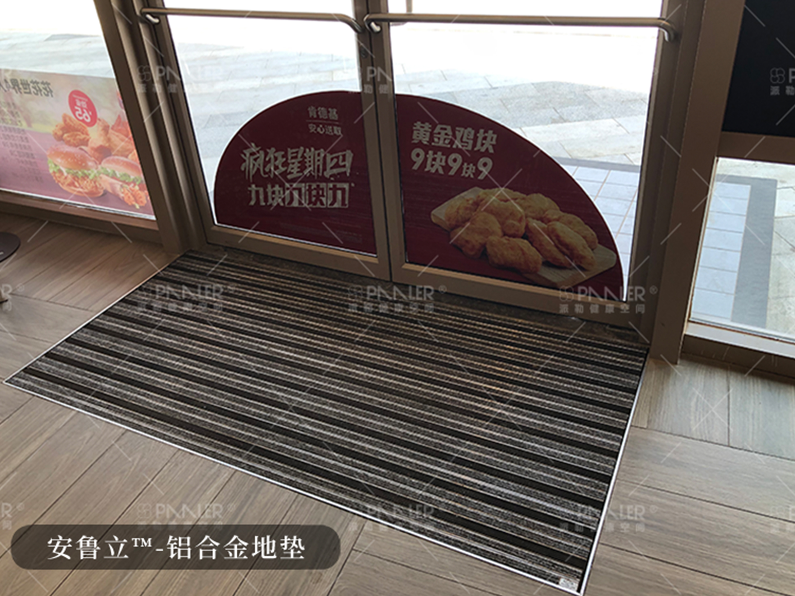 安魯立