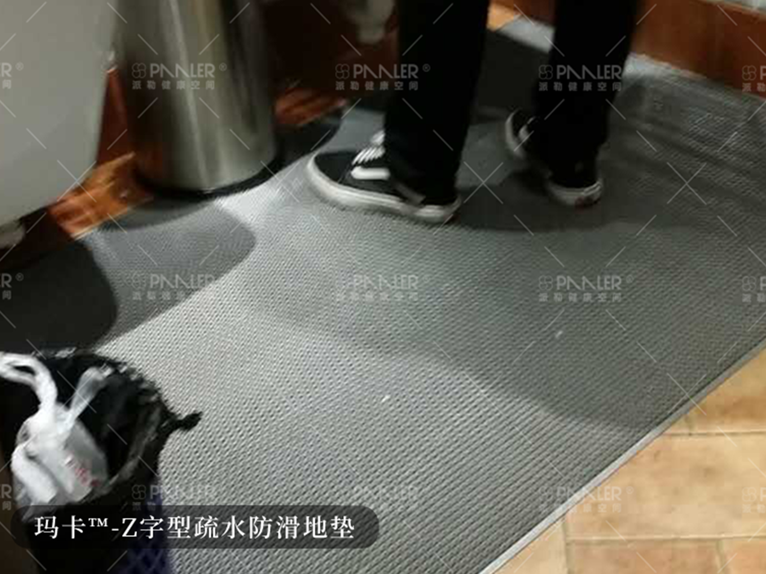 瑪卡